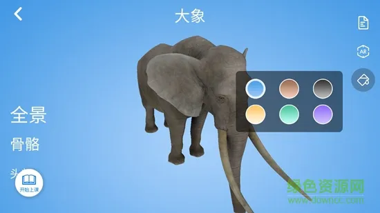 vbook科学 v4.2.0 安卓版 0