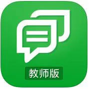中国移动和教育老师版