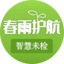 春雨护航法制教育