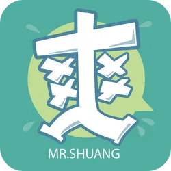 爽哥英语