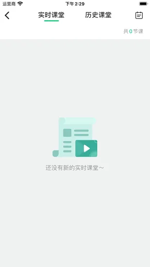 书人伯索手机app v5.12.017 安卓版 2