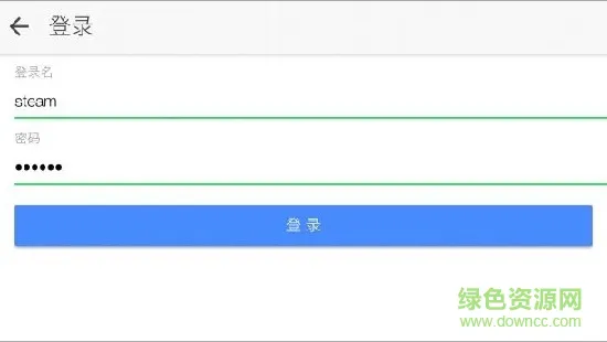 杭州斯第姆 v1.0.5 安卓版 0