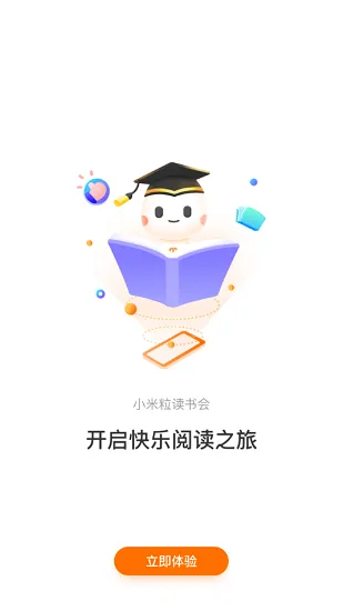 小米粒读书会官方版 v1.0 安卓版 2
