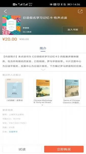 译文语言学习手机版 v2.96.044 官方版 0