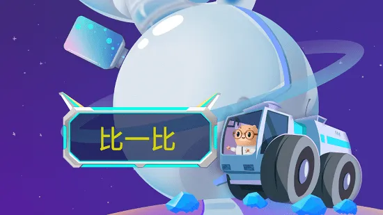 芝麻思维软件 v1.0.3 安卓版 2