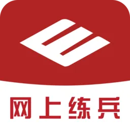 莱钢职工网上练兵系统