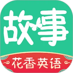 英语故事