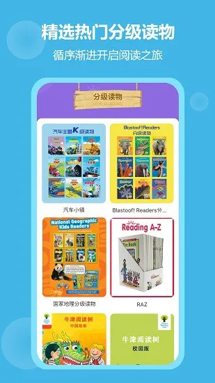 骆驼叔叔官方版 v3.3.2 安卓版 3