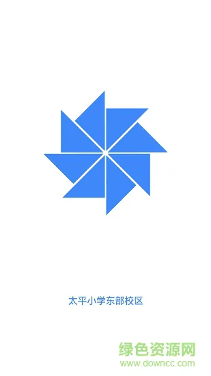 太平小学东区