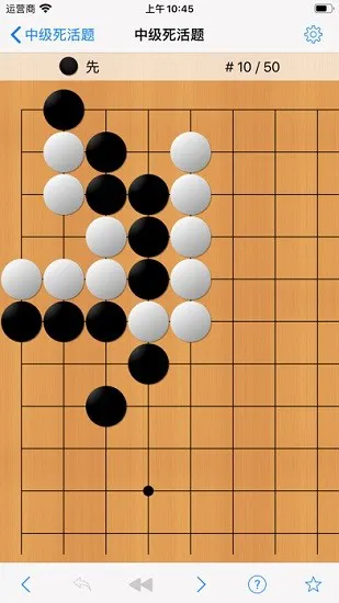 tsumego pro手机版