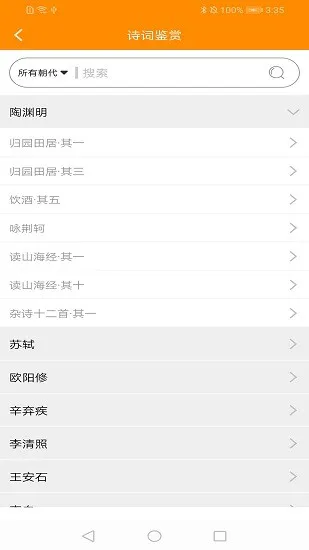 点心书法考 点心书法考app下载