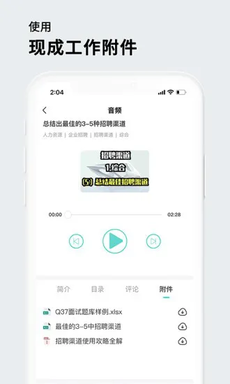 茅生最新版