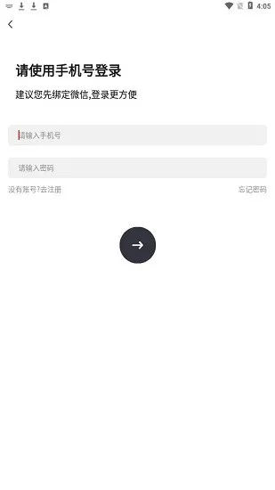 科睿教育 v1.1.4.10 手机版 0