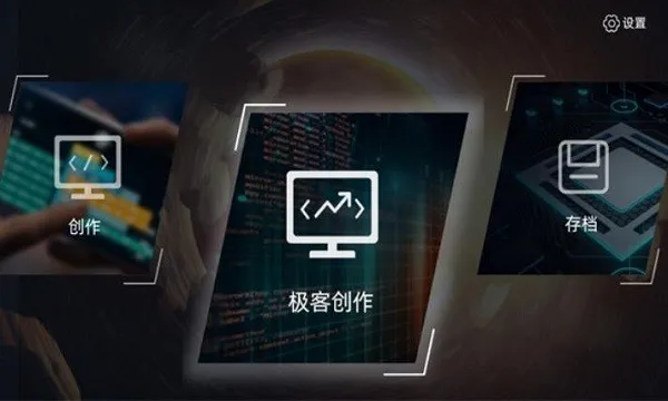 蜻蜓编程官方版 v5.1.0 安卓版 2
