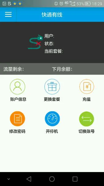 爱山科app下载