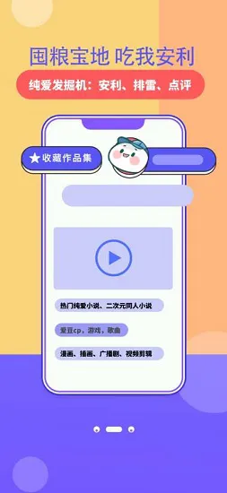 加豆app v4.6.0 安卓版 0