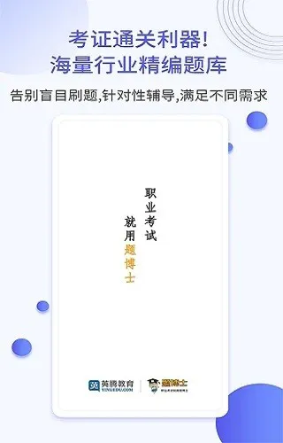 一起当老师最新版 v1.3 安卓版 3
