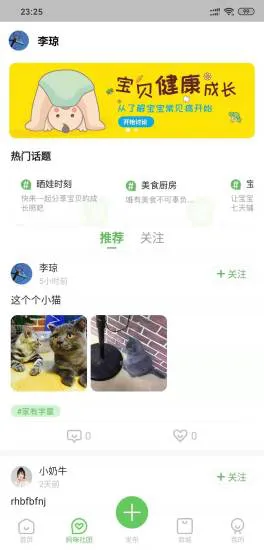 逻辑狗思维训练 v3.0.9 安卓版 1