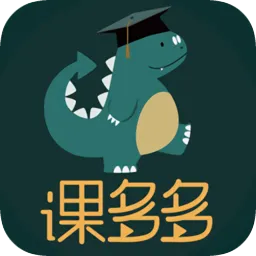 课多多学院