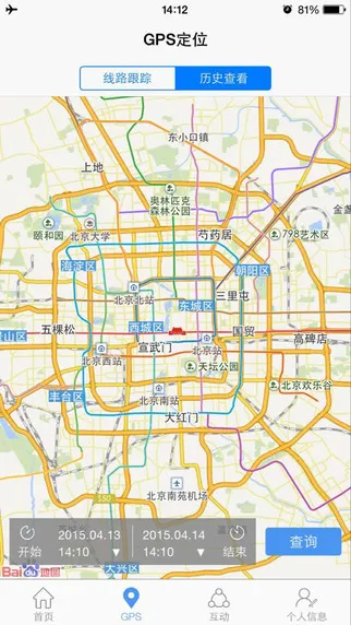 校园宝(家长必备) v1.8 官方安卓版 3
