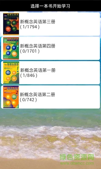 单词为王wordskiller v1.0 安卓版 1