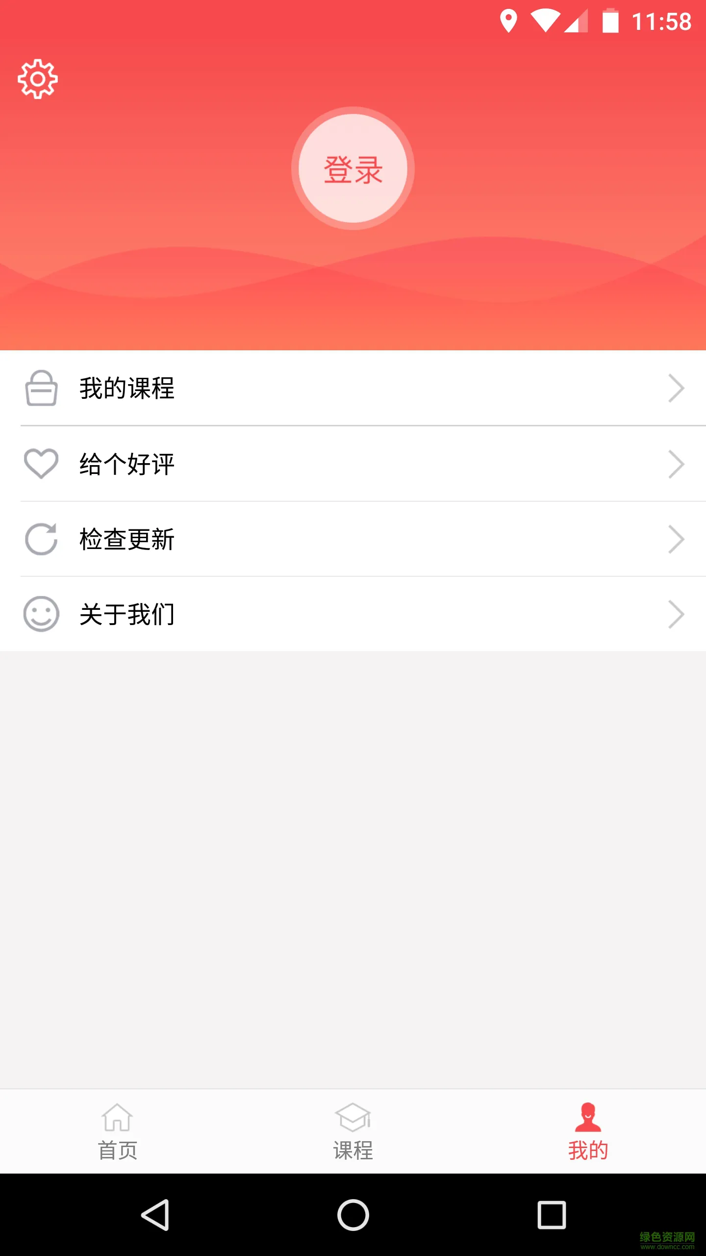 抢分手机客户端 v5.1.2 安卓版 3