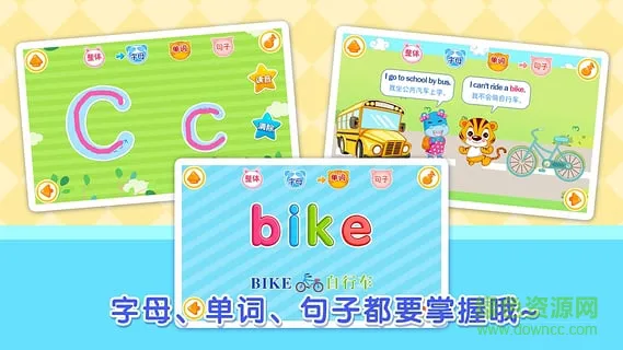 巴宾兔宝贝学英语手机游戏 v10.3.0 安卓版 0