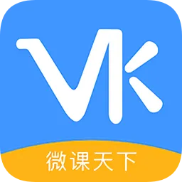 微课天下