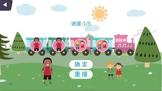 晓音晓乐机构版 v1.2.6 安卓版 3