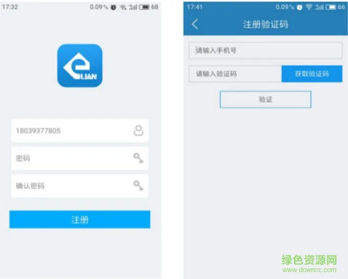 易枫教育正事儿app