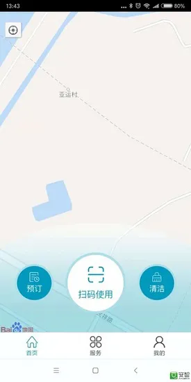 艺等舱 v1.0.0 安卓版 0
