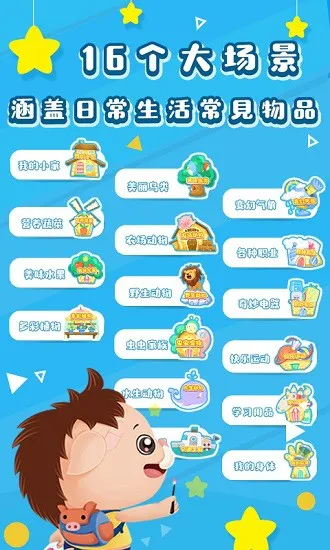 哆哆识图免费 v5.3.6 安卓版 1