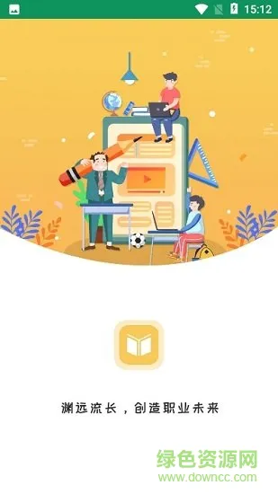 渊大教育官方 v4.5.45.1 安卓版 0