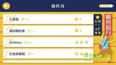 迷鹿音乐正式无内购版2019 v8.2.10 安卓无限拨片版 1
