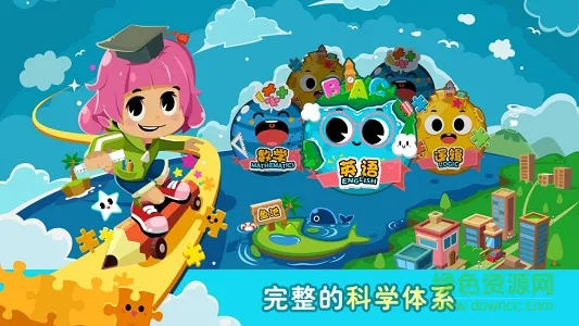 米娅小课安卓版下载