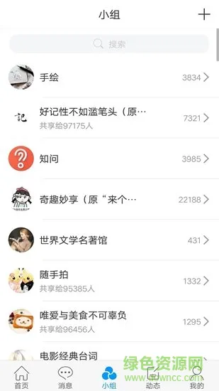 顺义区图书馆 v1.0.0 安卓版 0