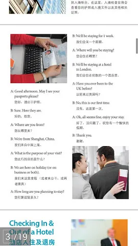 华尔街英语软件 v1.4 安卓版 0