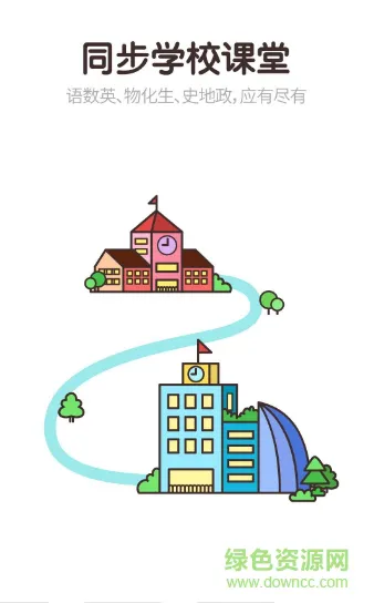 哦懂了手机版 v2.0.9 安卓版 0