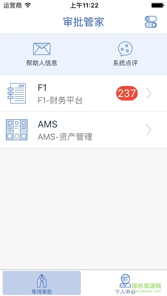 百世大学手机版 v5.2 官方安卓版 2