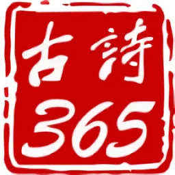 学生经典古诗词最新版