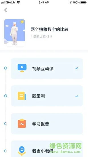 闪电思维 v1.0.0 安卓版 0