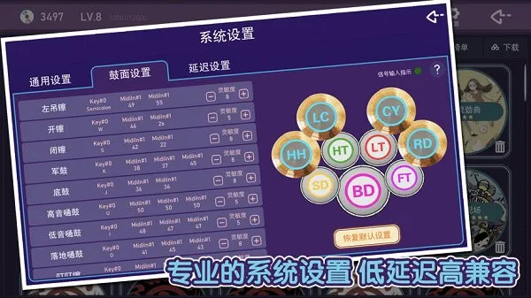 dtx2020 dtx2020下载