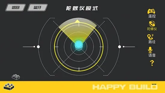 悦创积木编程 悦创积木编程安卓版