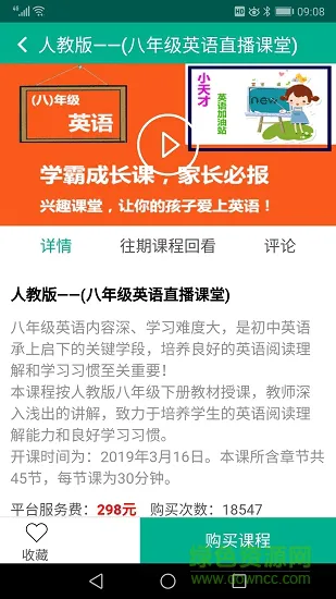东煋家塾 v1.0 安卓版 0