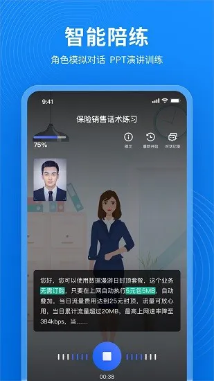 卡普智能最新版 v1.0.3 安卓版 0