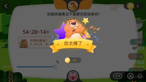 狸米辅导助手app安卓版 v1.1.9 手机版 3