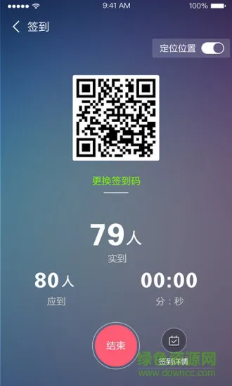 优慕课课程伴侣最新版 v1.4.5 官方安卓版 1