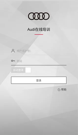 卓悦e训最新官方下载