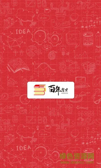 高考志愿模拟填报系统