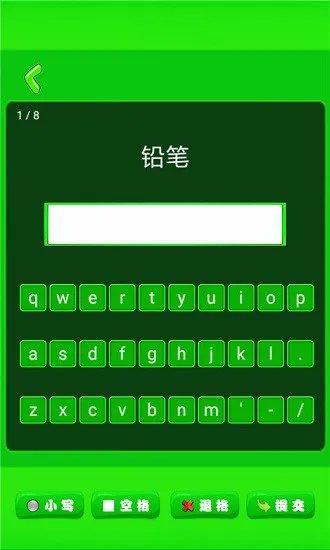 小学单词轻松学 v1.1.21 安卓版 1